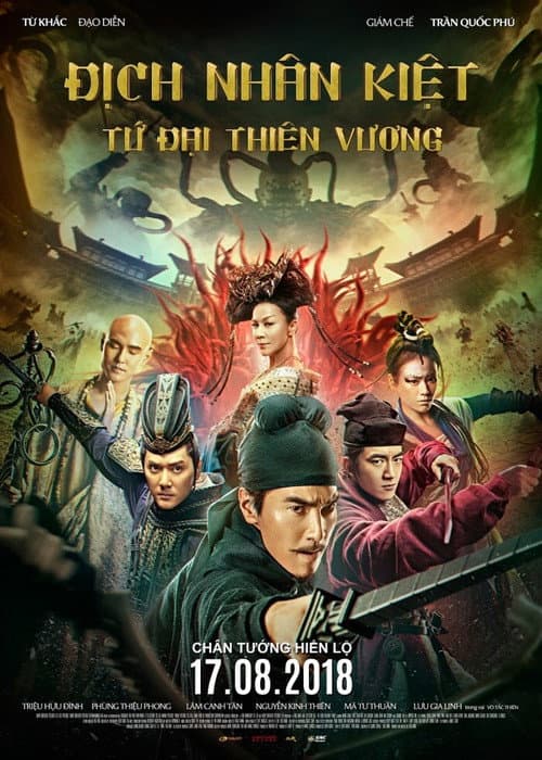 Poster phim Địch Nhân Kiệt: Tứ Đại Thiên Vương