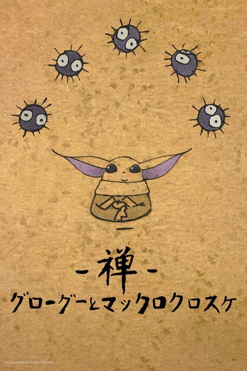 Poster phim Zen - Grogu and Dust Bunnies