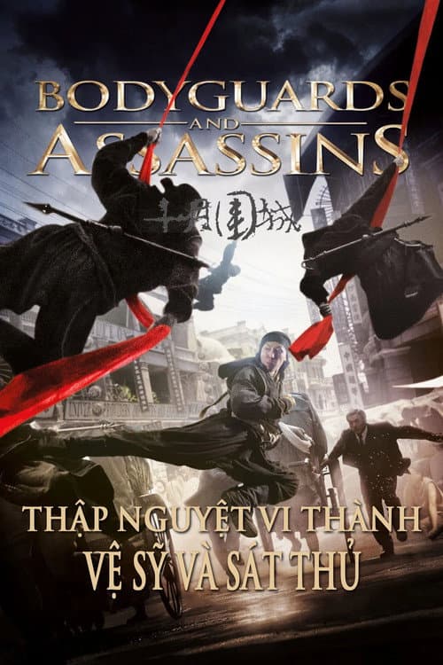 Poster phim Thập Nguyệt Vi Thành