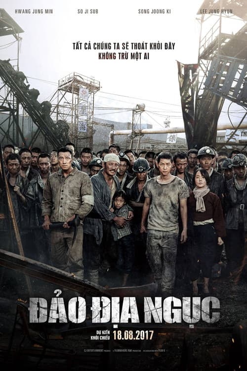 Poster phim Đảo Địa Ngục