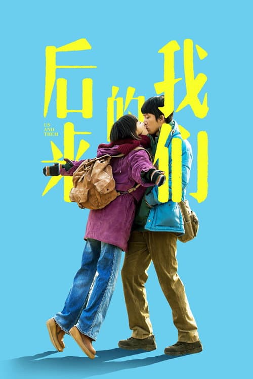 Poster phim Chúng Ta Của Sau Này