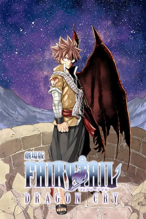 Poster phim Fairy Tail: Nước Mắt Rồng