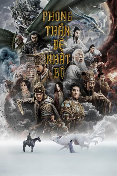 Poster phim Phong Thần Đệ Nhất Bộ: Triều Ca Phong Vân