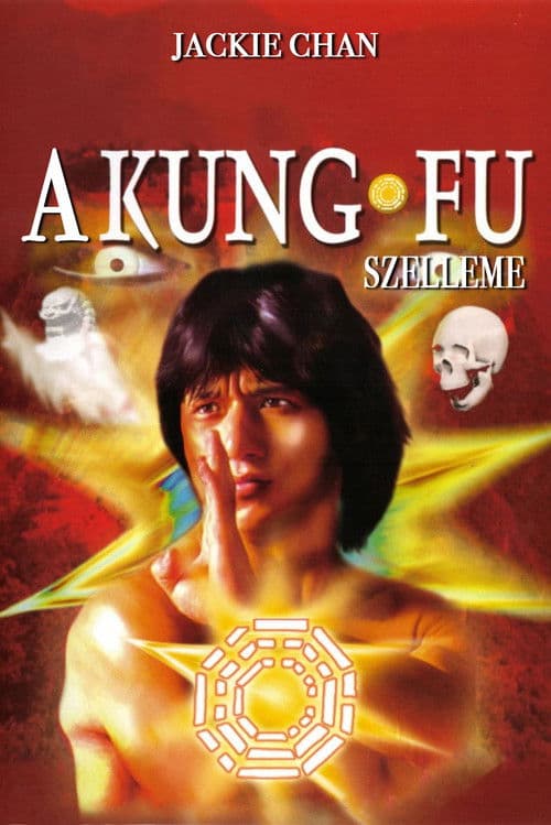 Poster phim Quyền Tinh
