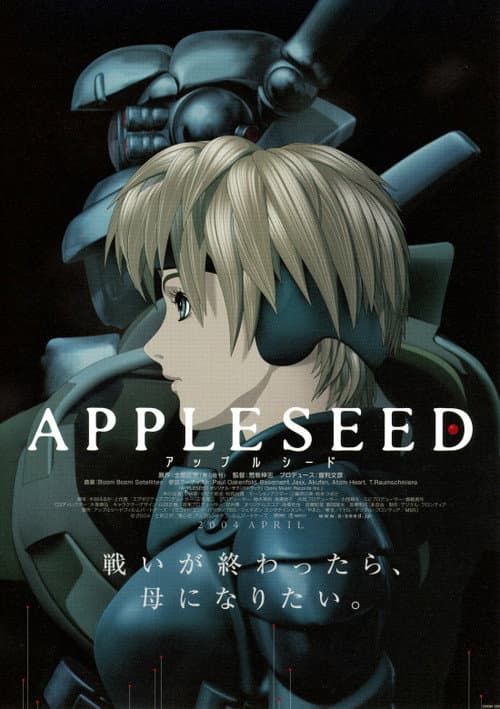 Poster phim Appleseed