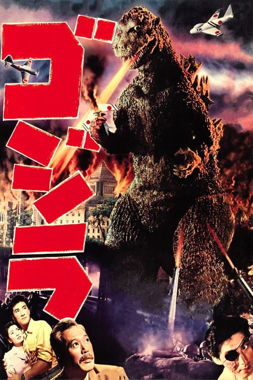 Poster phim Godzilla
