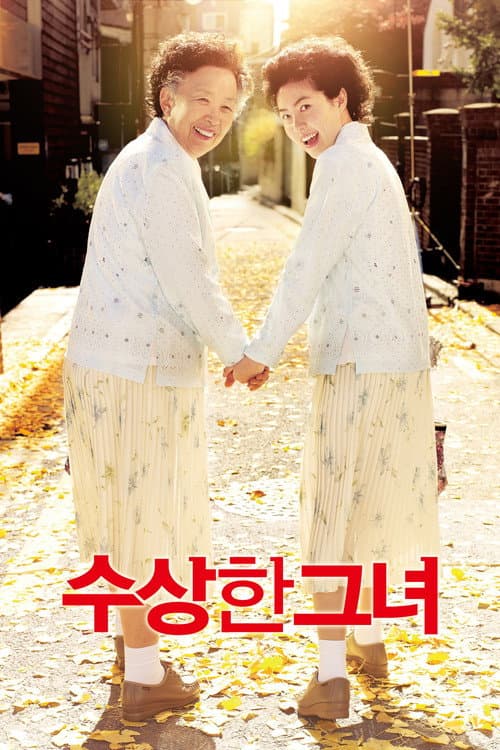 Poster phim Ngoại Già Tuổi Đôi Mươi