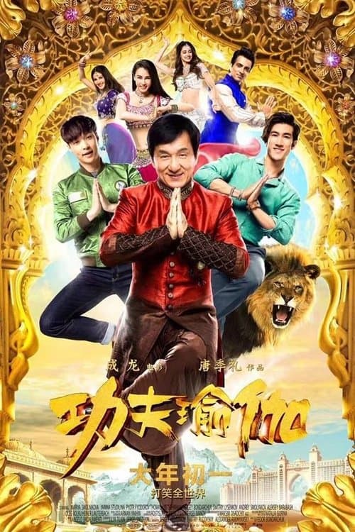 Poster phim Kung Fu Yoga
