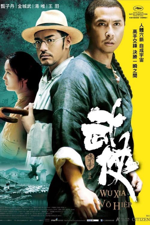 Poster phim Võ Hiệp