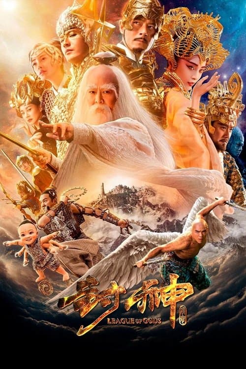 Poster phim Phong Thần Bảng