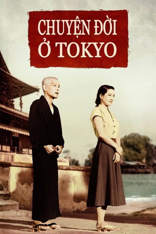 Poster phim Chuyện đời ở Tokyo