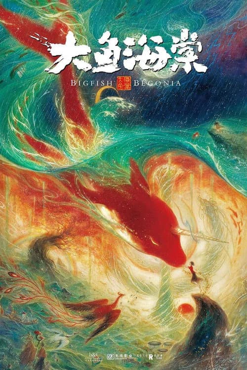 Poster phim Đại Ngư Hải Đường