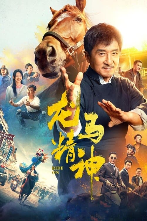 Poster phim Long Mã Tinh Thần