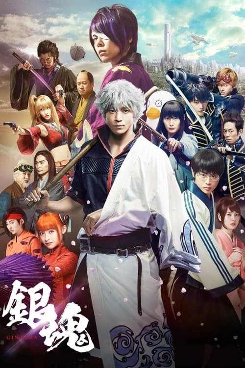 Poster phim Linh Hồn Bạc