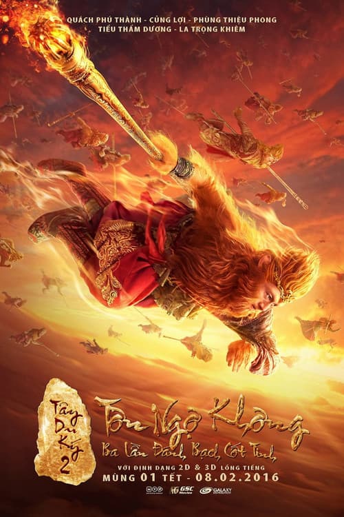 Poster phim Tây Du Ký: Ba Lần Đánh Bạch Cốt Tinh