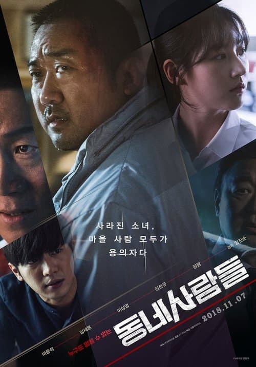 Poster phim Người Làng