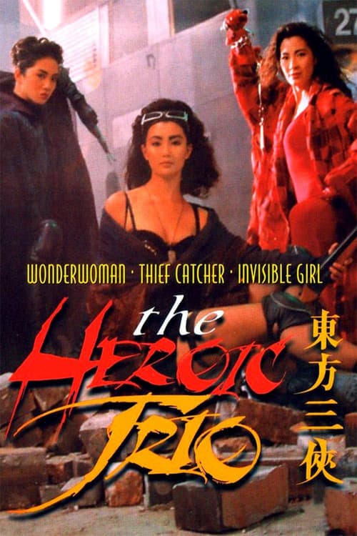 Poster phim Đông Phương Tam Hiệp