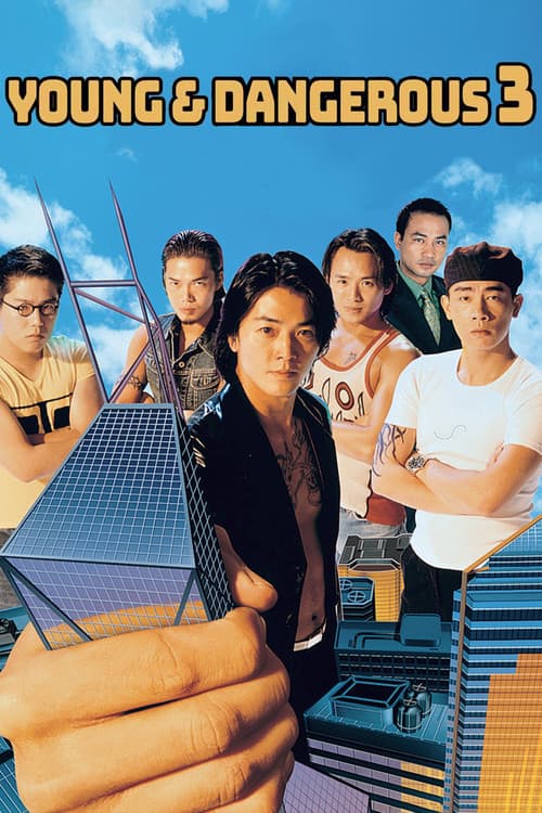 Poster phim Người trong giang hồ III: Một Tay Che Trời
